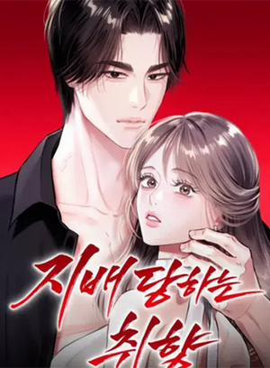 Đọc truyện tranh [18+] Sở Thích Bị Thống Trị