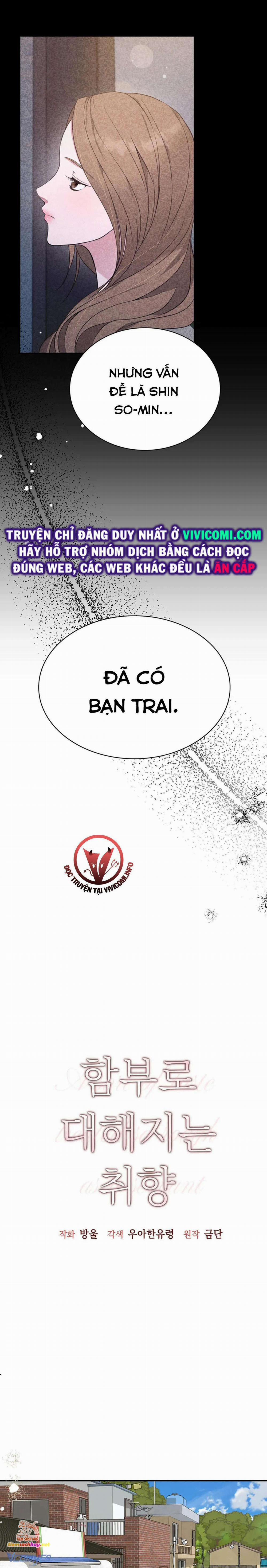 [18+] Sở Thích Tuỳ Tiện 8 trang 12