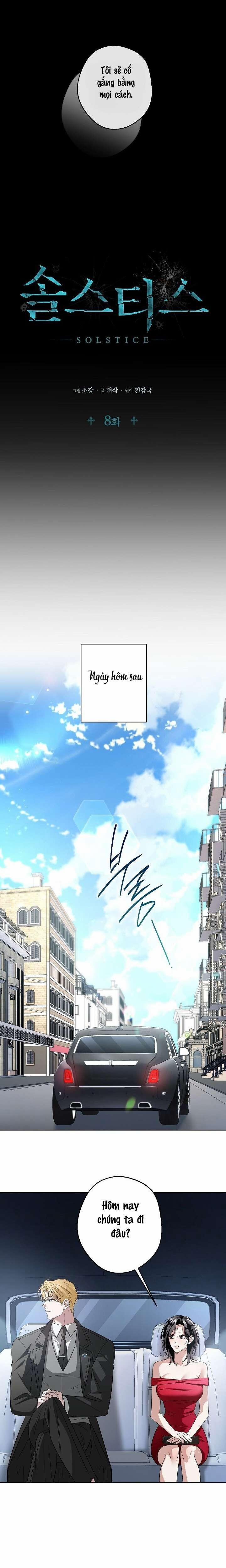 〖18+〗- Solstice 8 trang 8