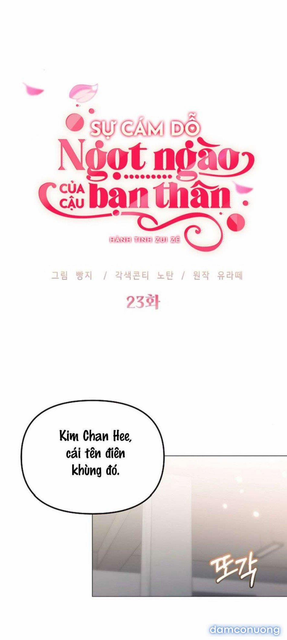 〖18+〗- Sự Cám Dỗ Ngọt Ngào Của Cậu Bạn Thân 23 trang 8