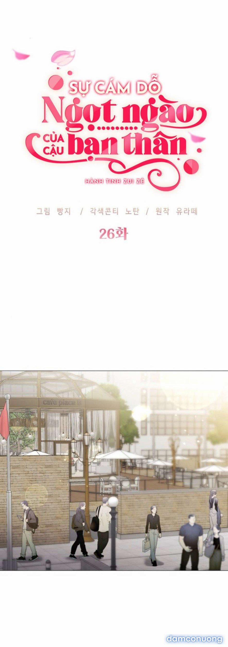 〖18+〗- Sự Cám Dỗ Ngọt Ngào Của Cậu Bạn Thân 26 trang 5