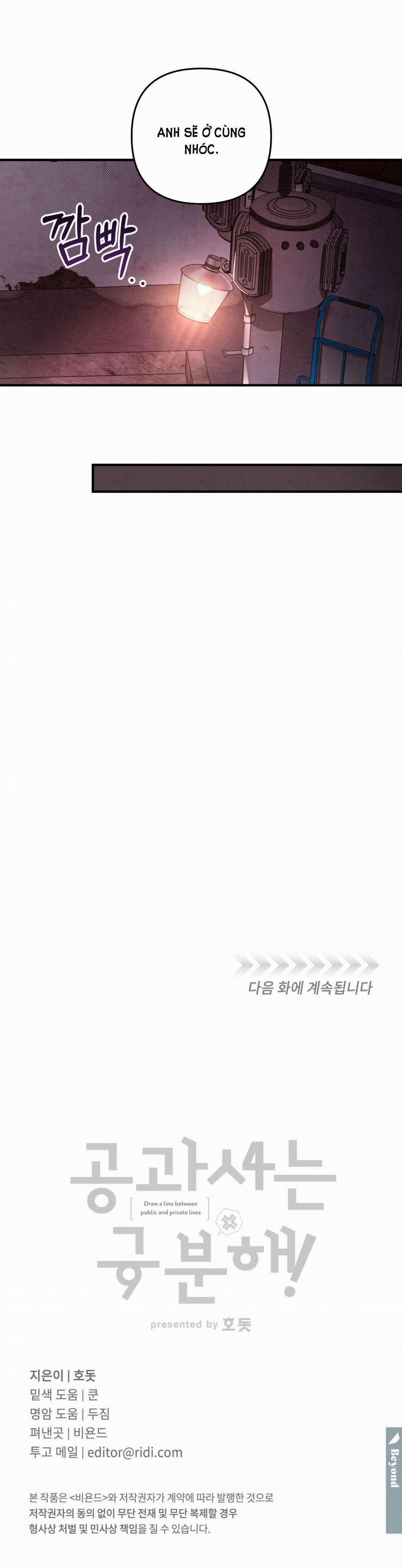 [18+] Sự Khác Biệt Khi Sống Cùng Công 11.2 trang 8