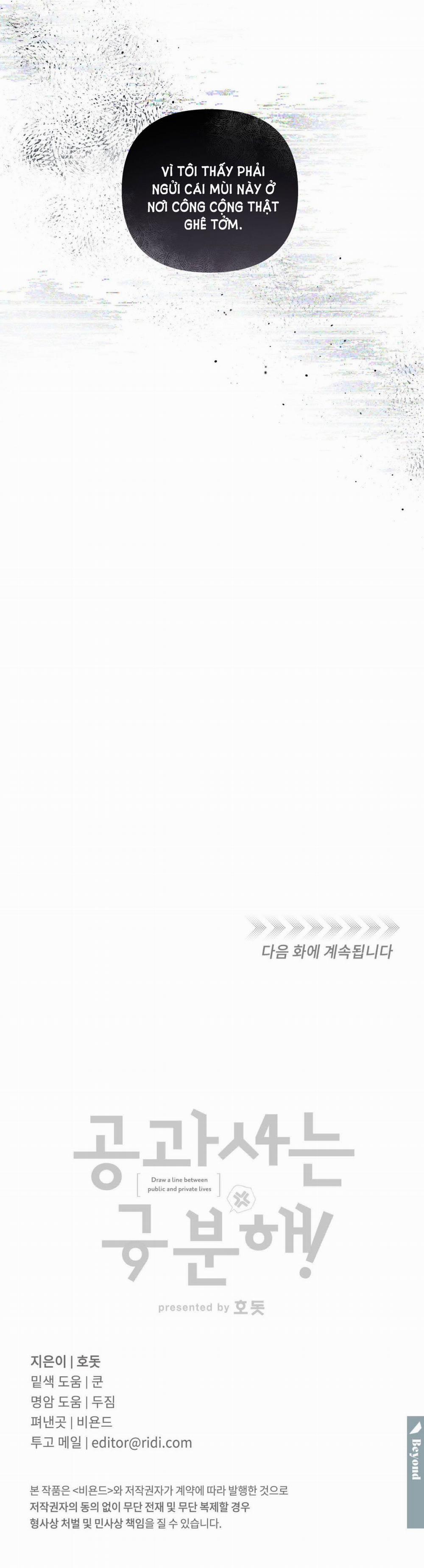 [18+] Sự Khác Biệt Khi Sống Cùng Công 18.2 trang 19