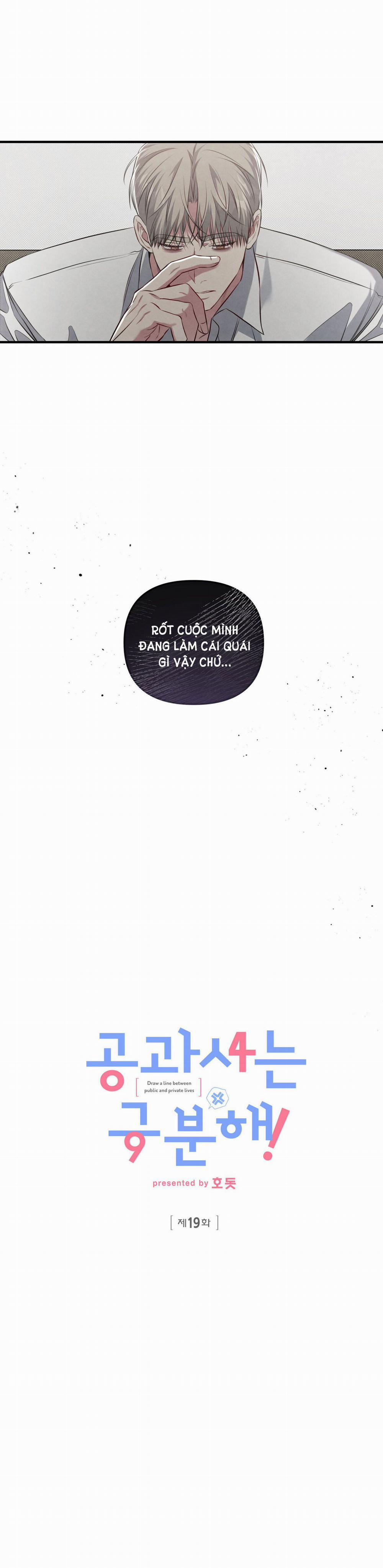 [18+] Sự Khác Biệt Khi Sống Cùng Công 19.1 trang 11