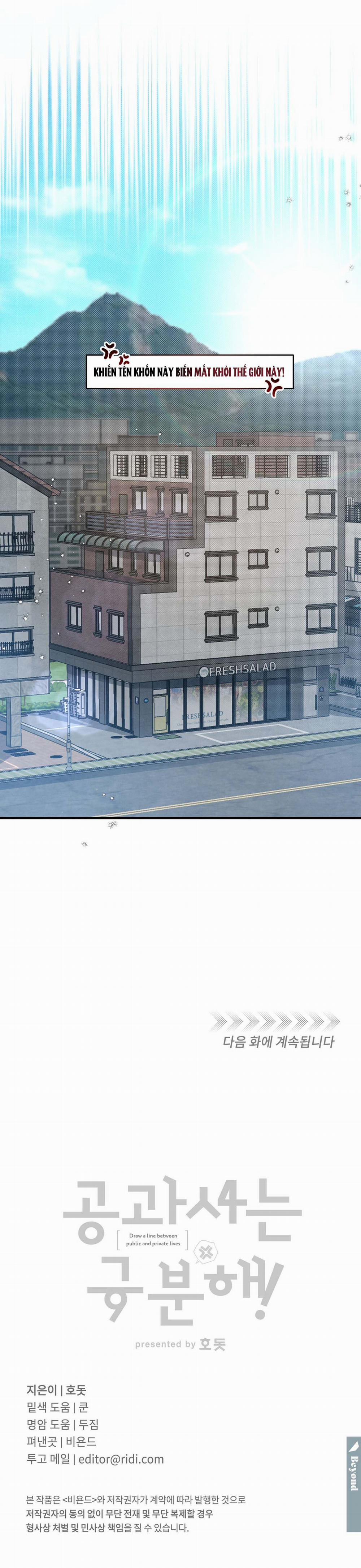 [18+] Sự Khác Biệt Khi Sống Cùng Công 6.2 trang 17