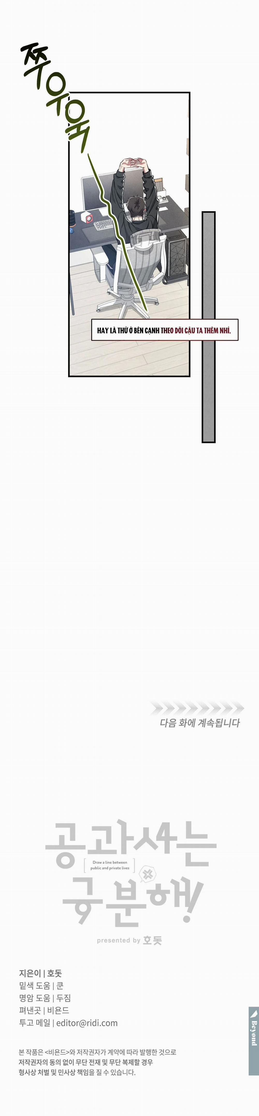 [18+] Sự Khác Biệt Khi Sống Cùng Công 8.2 trang 8