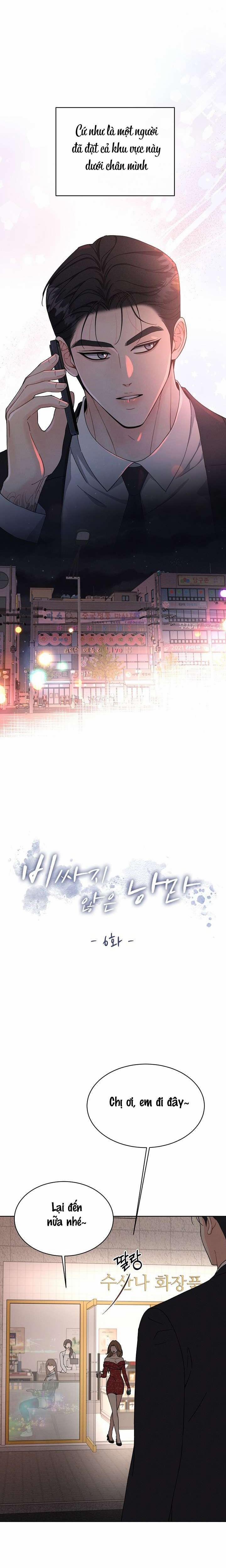 〖18+〗- Sự Lãng Mạn Bình Dị 6 trang 1