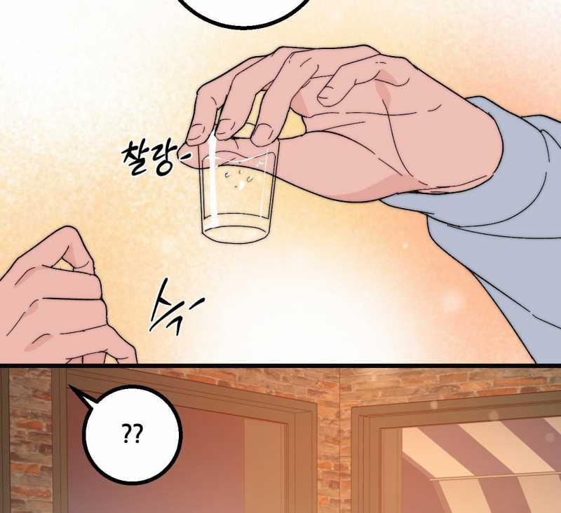 [18+] Sự Ngọt Ngào Đẫm Máu 10.2 trang 16