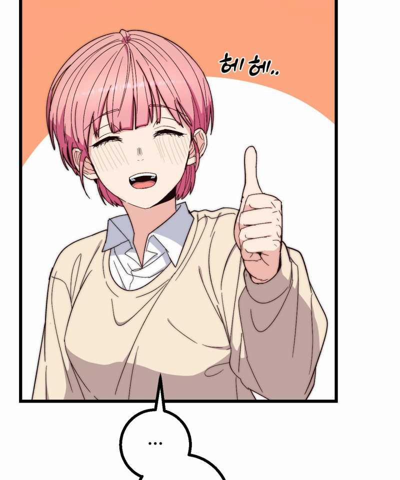 [18+] Sự Ngọt Ngào Đẫm Máu 11.1 trang 22