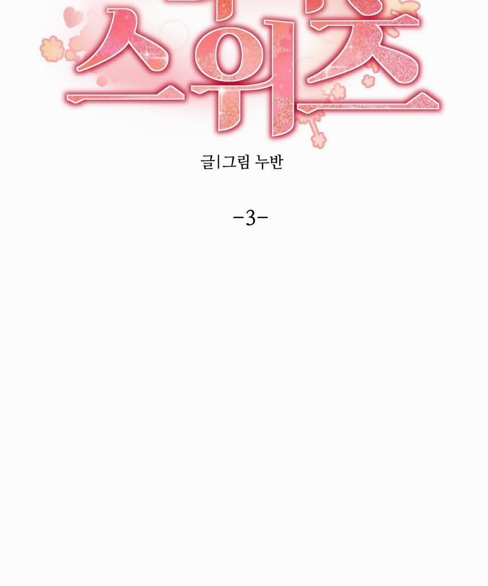 [18+] Sự Ngọt Ngào Đẫm Máu 3.2 trang 27