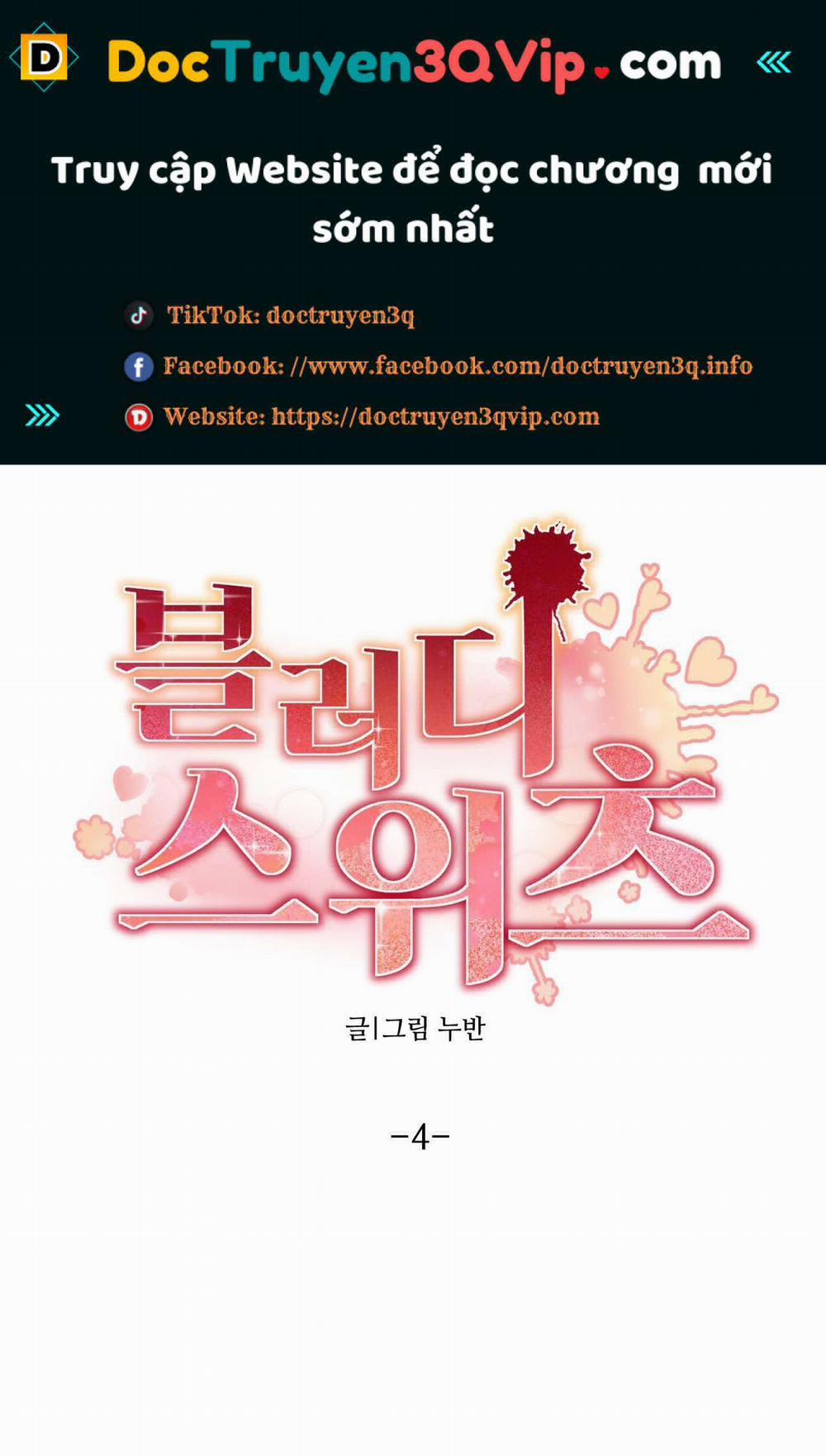 [18+] Sự Ngọt Ngào Đẫm Máu 4.2 trang 0