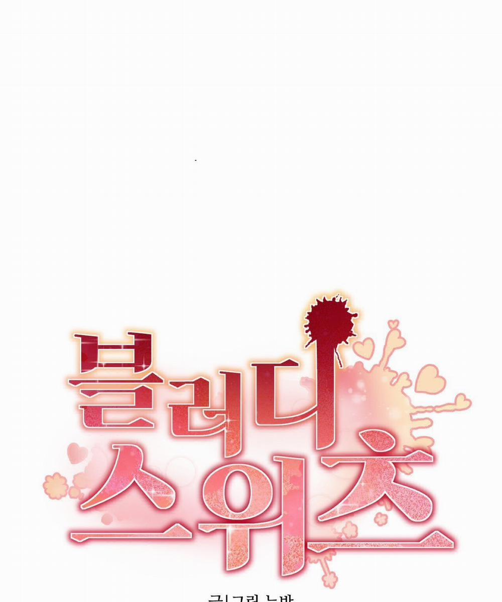 [18+] Sự Ngọt Ngào Đẫm Máu 6.2 trang 19