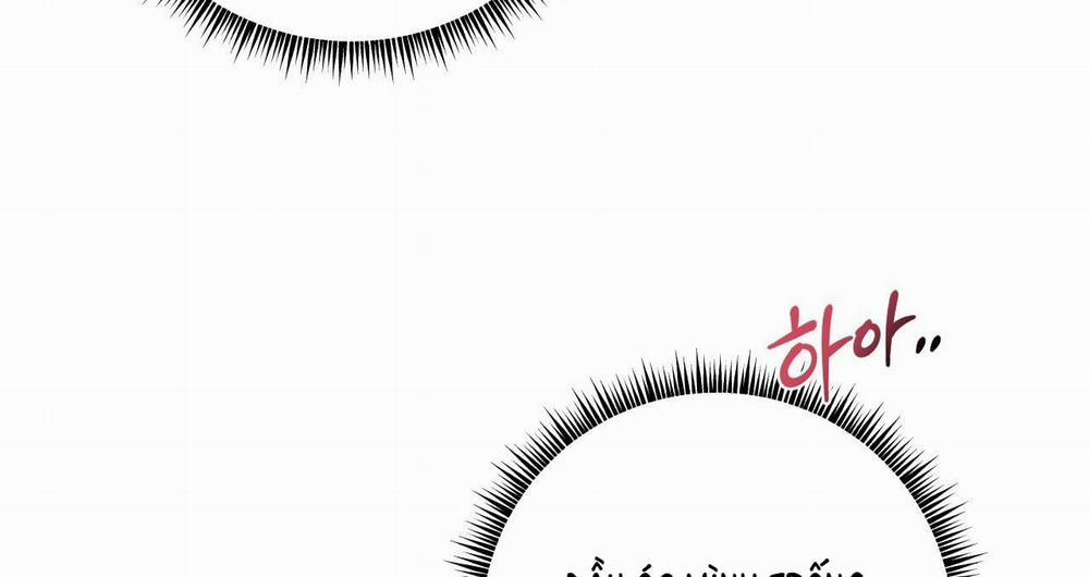 [18+] Sự Ngọt Ngào Đẫm Máu 7.2 trang 61