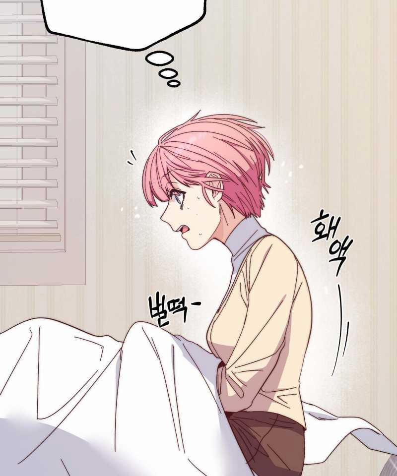 [18+] Sự Ngọt Ngào Đẫm Máu 8.2 trang 51