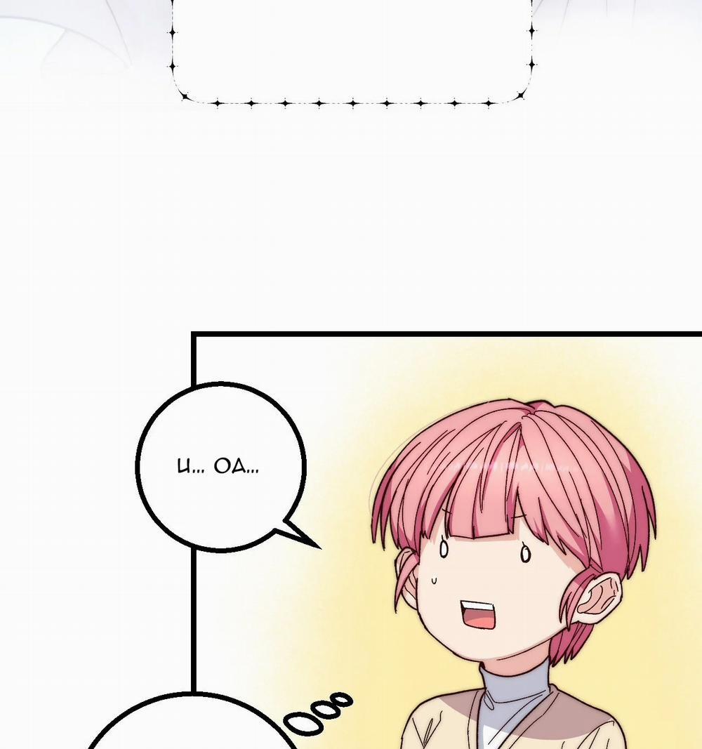 [18+] Sự Ngọt Ngào Đẫm Máu 9.1 trang 26