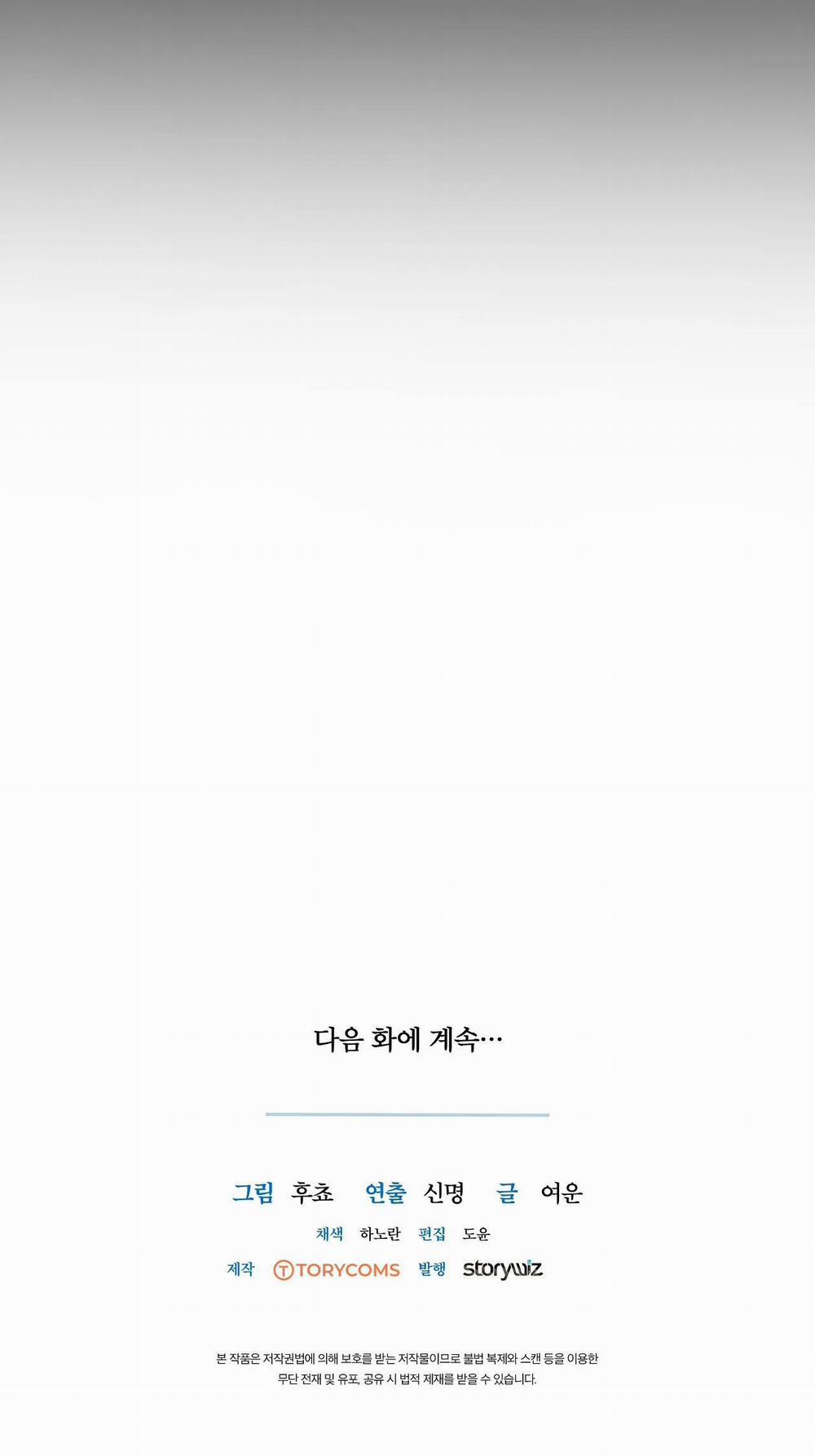 [18+] Sự Sụp Đổ 18.2 trang 27