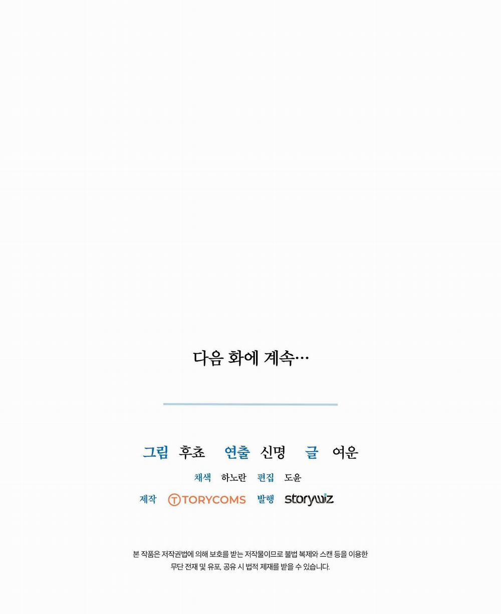 [18+] Sự Sụp Đổ 19.2 trang 55