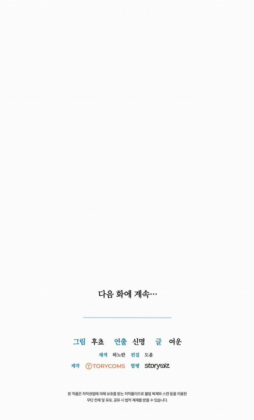 [18+] Sự Sụp Đổ 23.8 trang 67