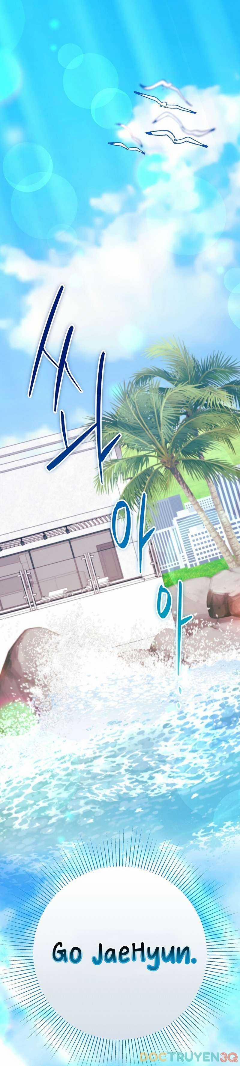 [18+] Sự Tiếp Cận Trái Phép 3 trang 1