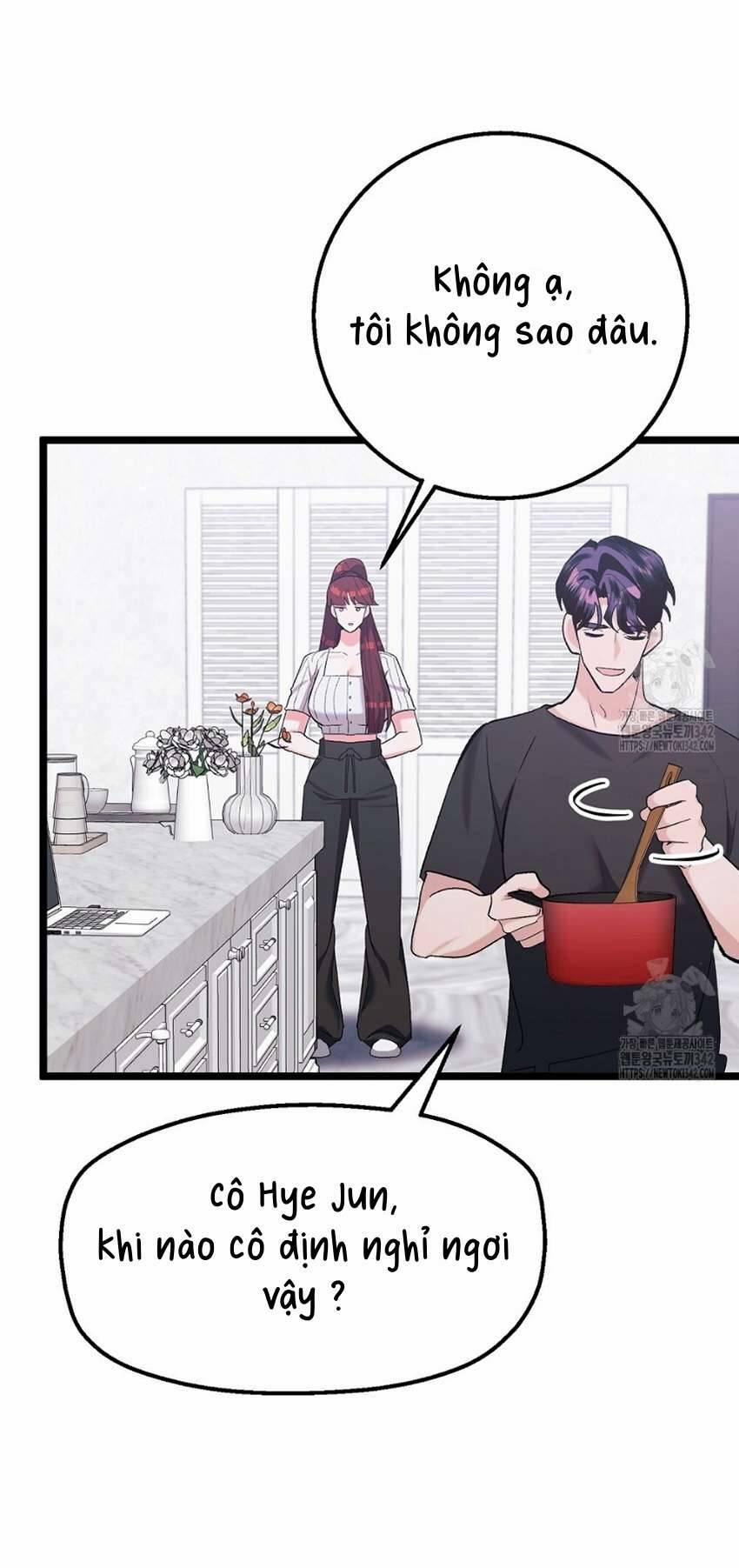 [18+] Sự Tiếp Cận Trái Phép 7 trang 1