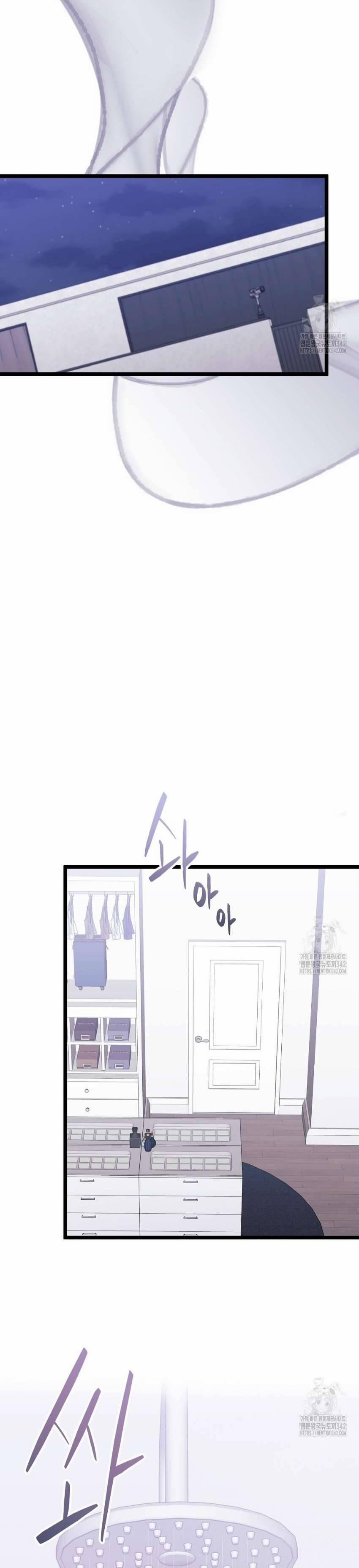 [18+] Sự Tiếp Cận Trái Phép 7 trang 26