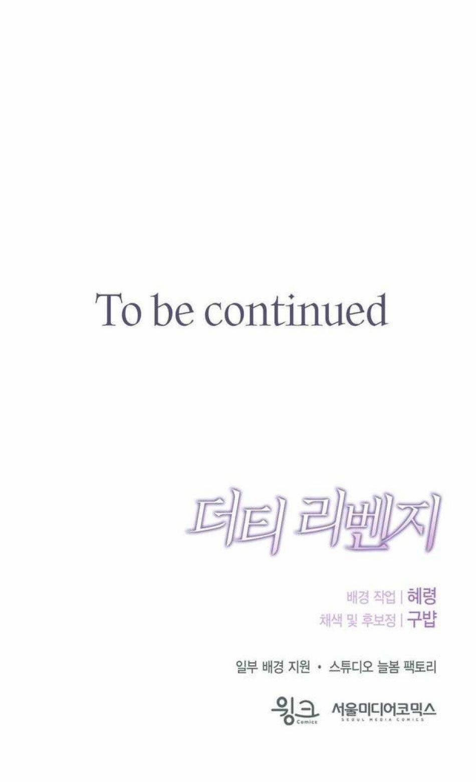 [ 18+ ] Sự Trả Thù Bẩn Thỉu 23 trang 8