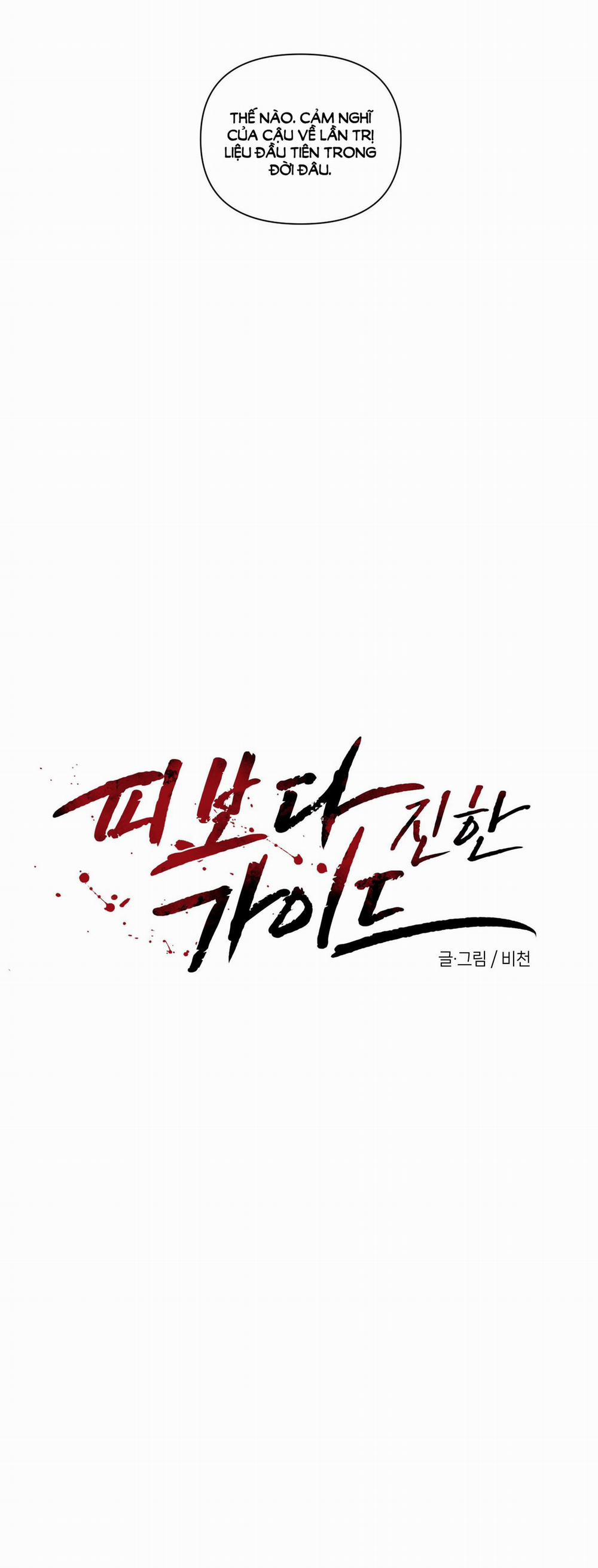 [18+] Sự Trị Liệu Ngọt Hơn Cả Máu 2.2 trang 20