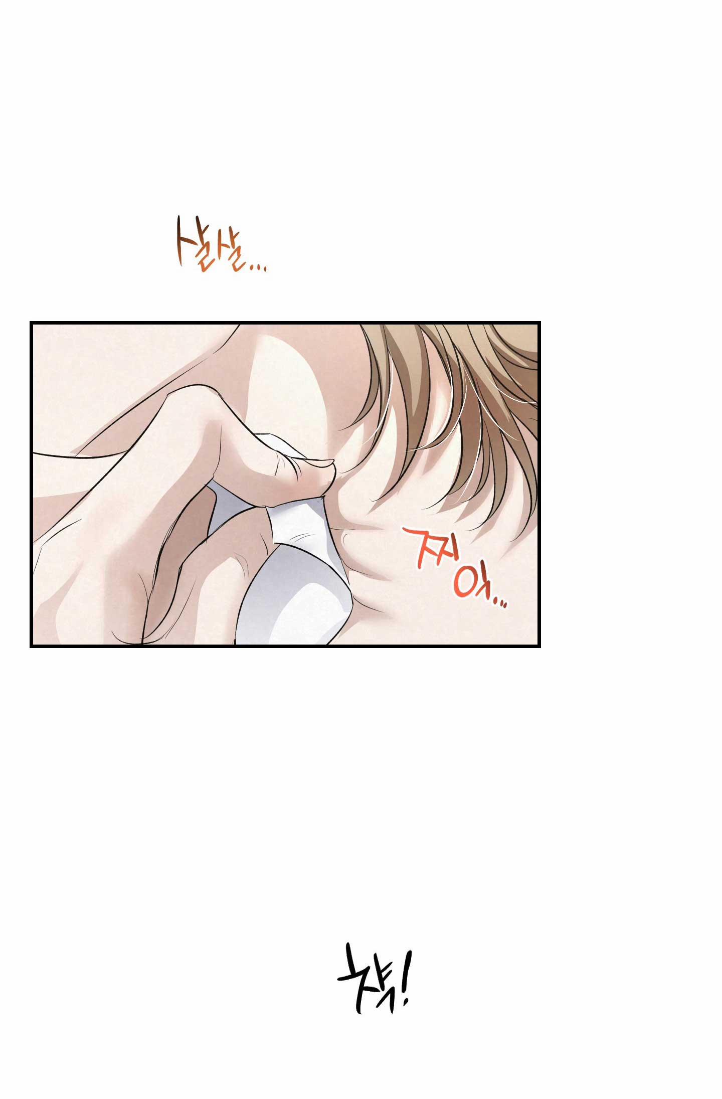 [18+] Sự Trị Liệu Ngọt Hơn Cả Máu 3.1 trang 1