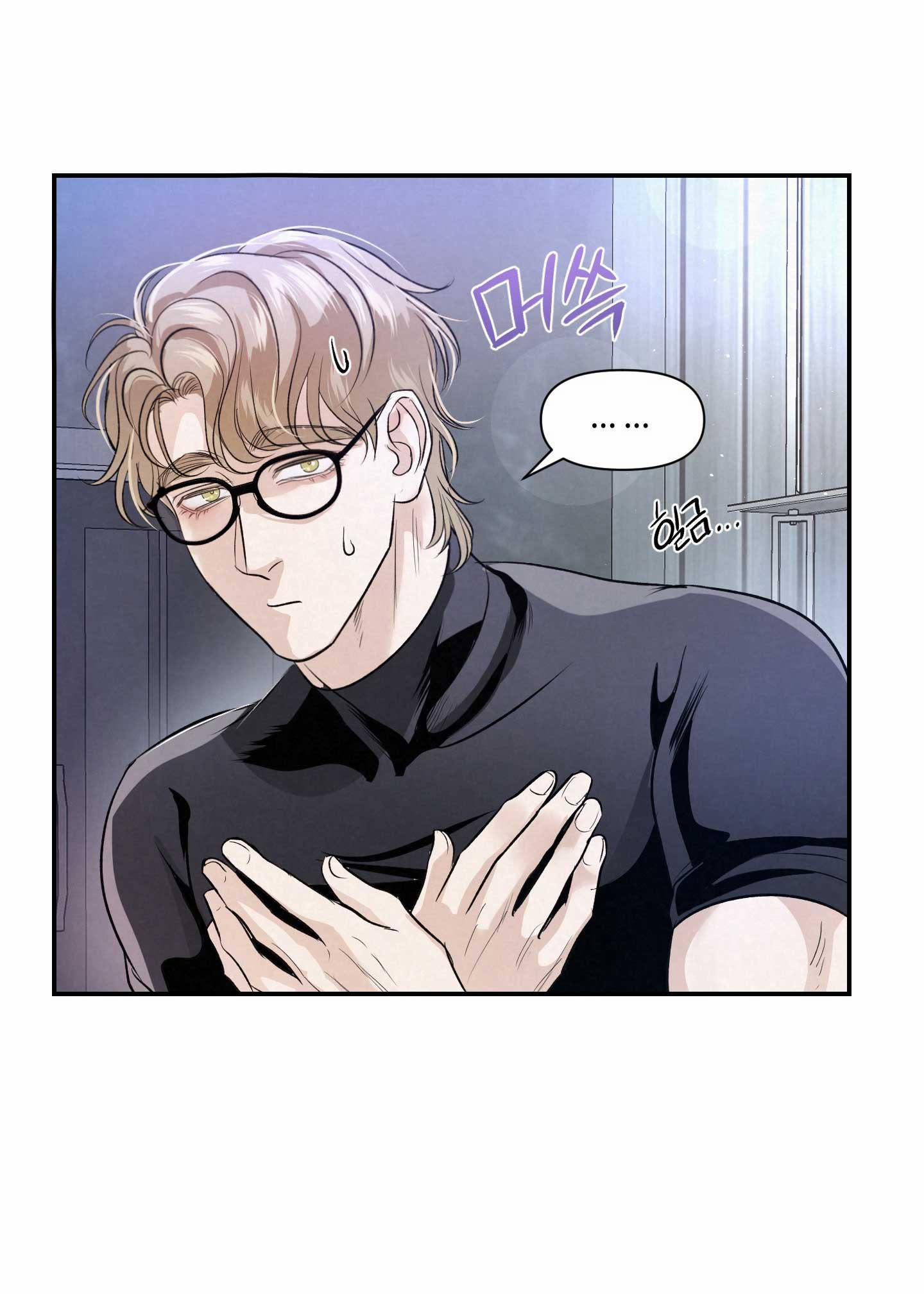 [18+] Sự Trị Liệu Ngọt Hơn Cả Máu 4.1 trang 3