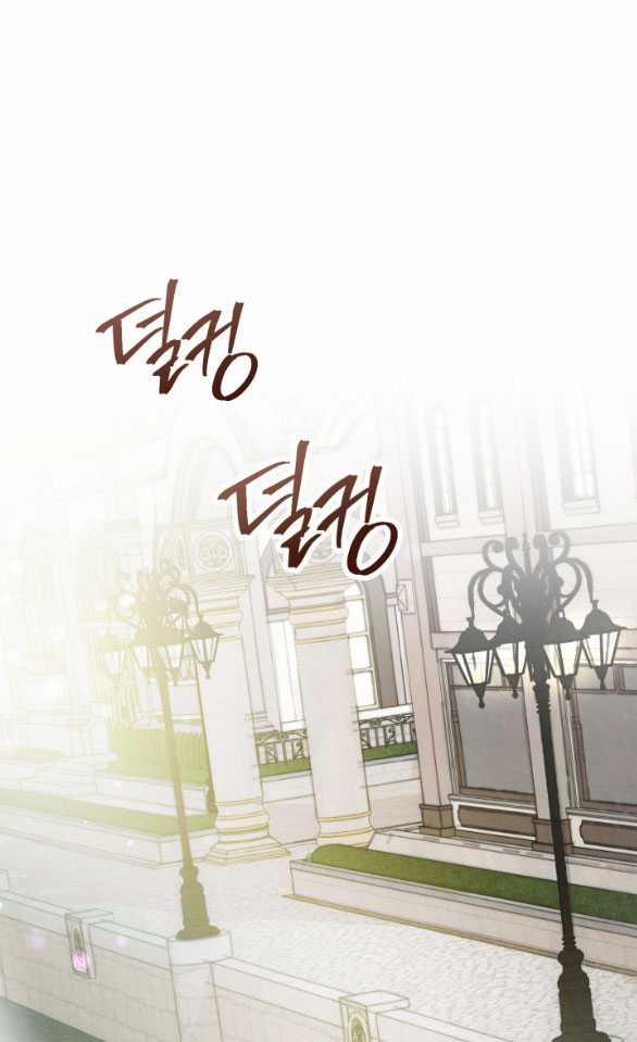 [18+] Sửa Đổi Hoàng Tử Hư Hỏng 1.1 trang 17