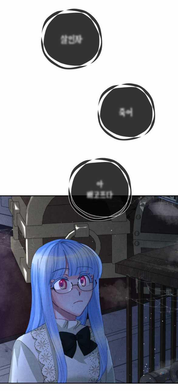 [18+] Sửa Đổi Hoàng Tử Hư Hỏng 12.1 trang 36