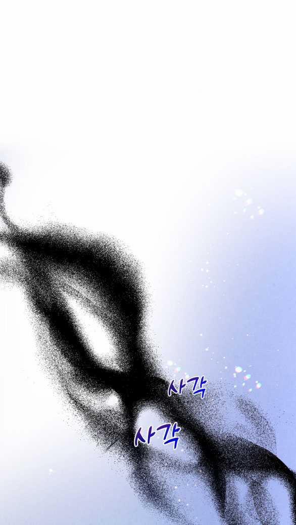 [18+] Sửa Đổi Hoàng Tử Hư Hỏng 12.2 trang 13