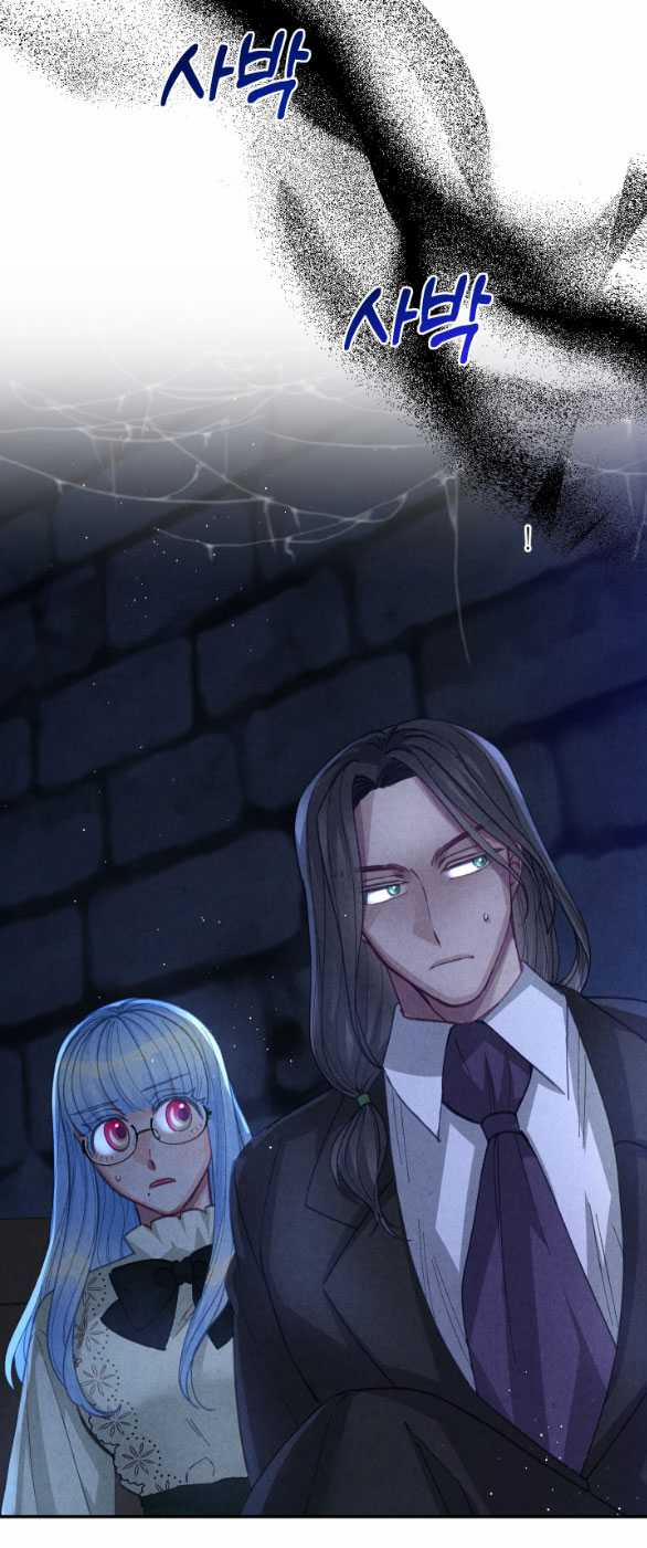 [18+] Sửa Đổi Hoàng Tử Hư Hỏng 12.2 trang 21