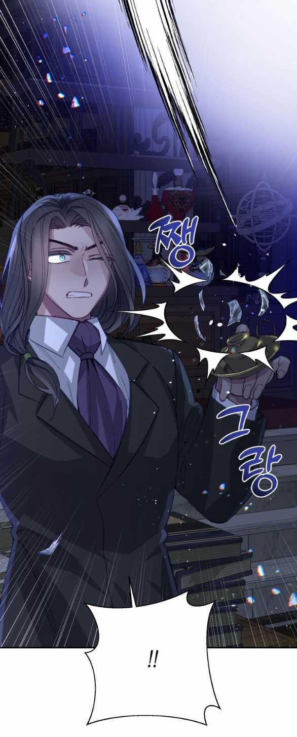 [18+] Sửa Đổi Hoàng Tử Hư Hỏng 12.2 trang 4