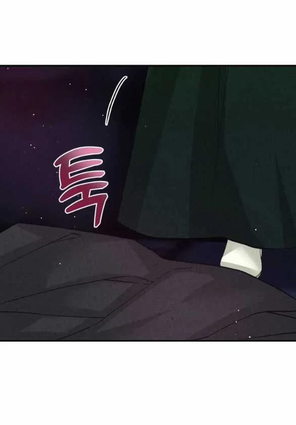 [18+] Sửa Đổi Hoàng Tử Hư Hỏng 13.1 trang 38