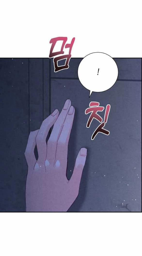 [18+] Sửa Đổi Hoàng Tử Hư Hỏng 18.2 trang 0