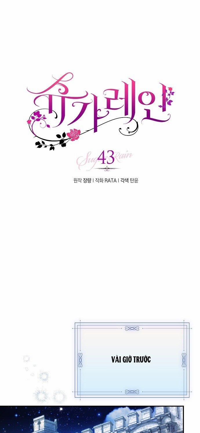 [18+] Sugar Rain 43.1 trang 0