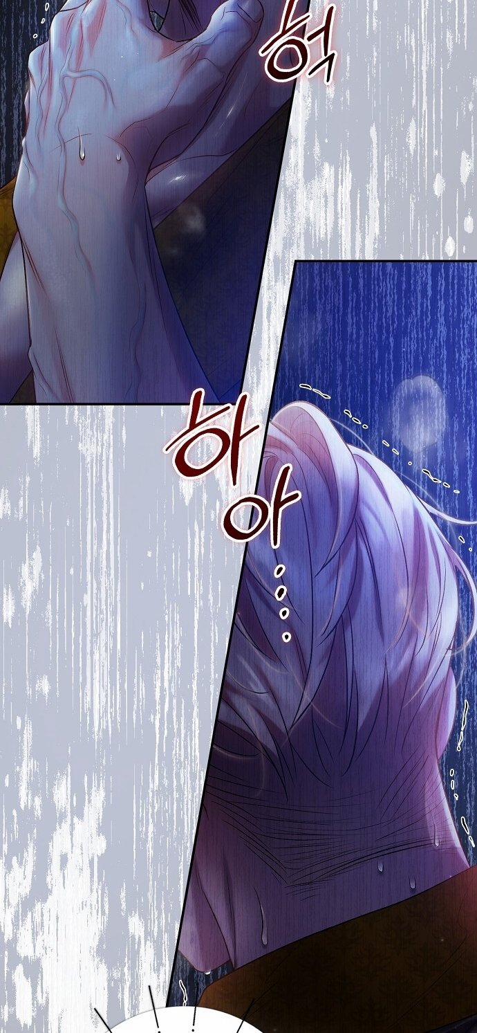 [18+] Sugar Rain 43.1 trang 23