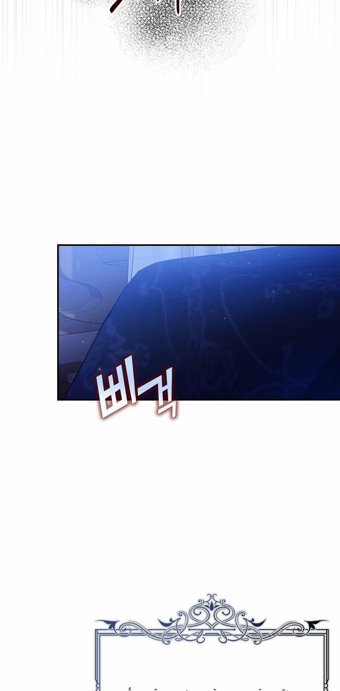 [18+] Sugar Rain 43.2 trang 2