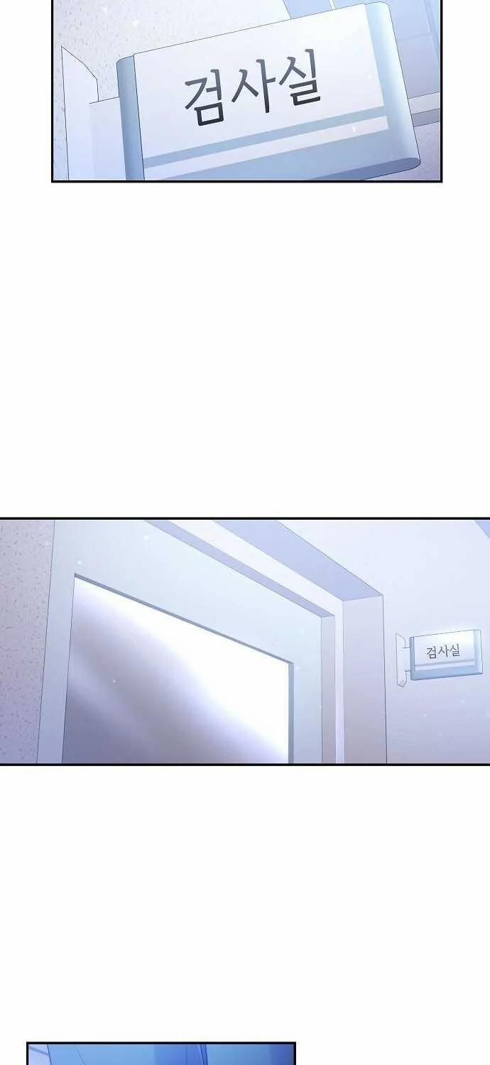 [18+] Sugar Rain 44.1 trang 6