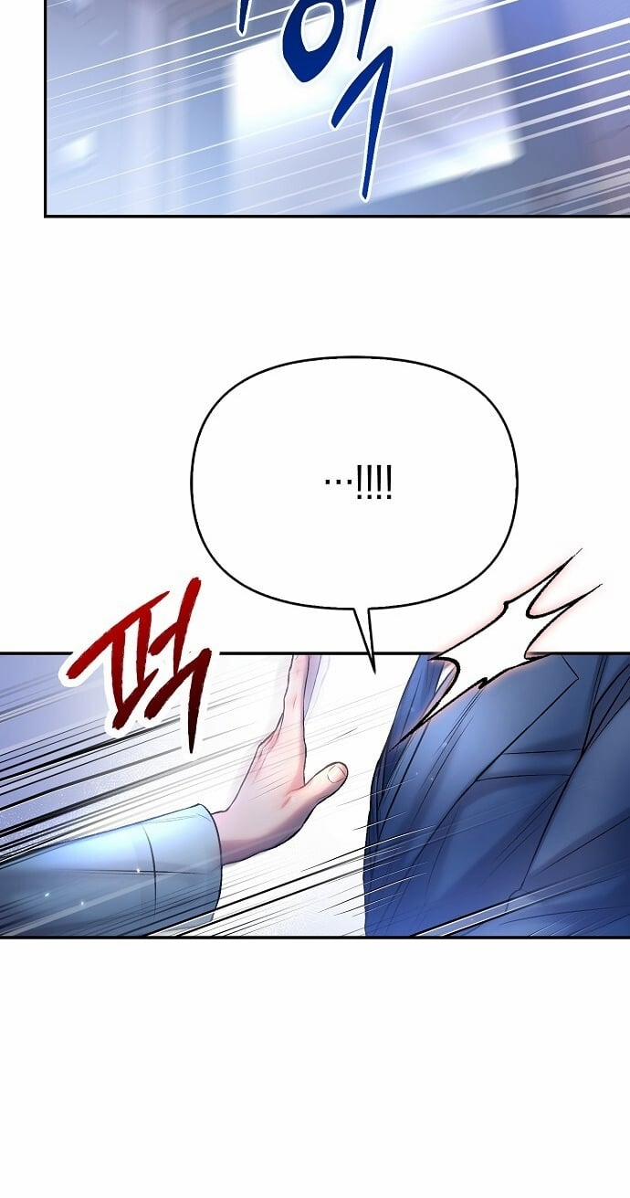 [18+] Sugar Rain 45.2 trang 36