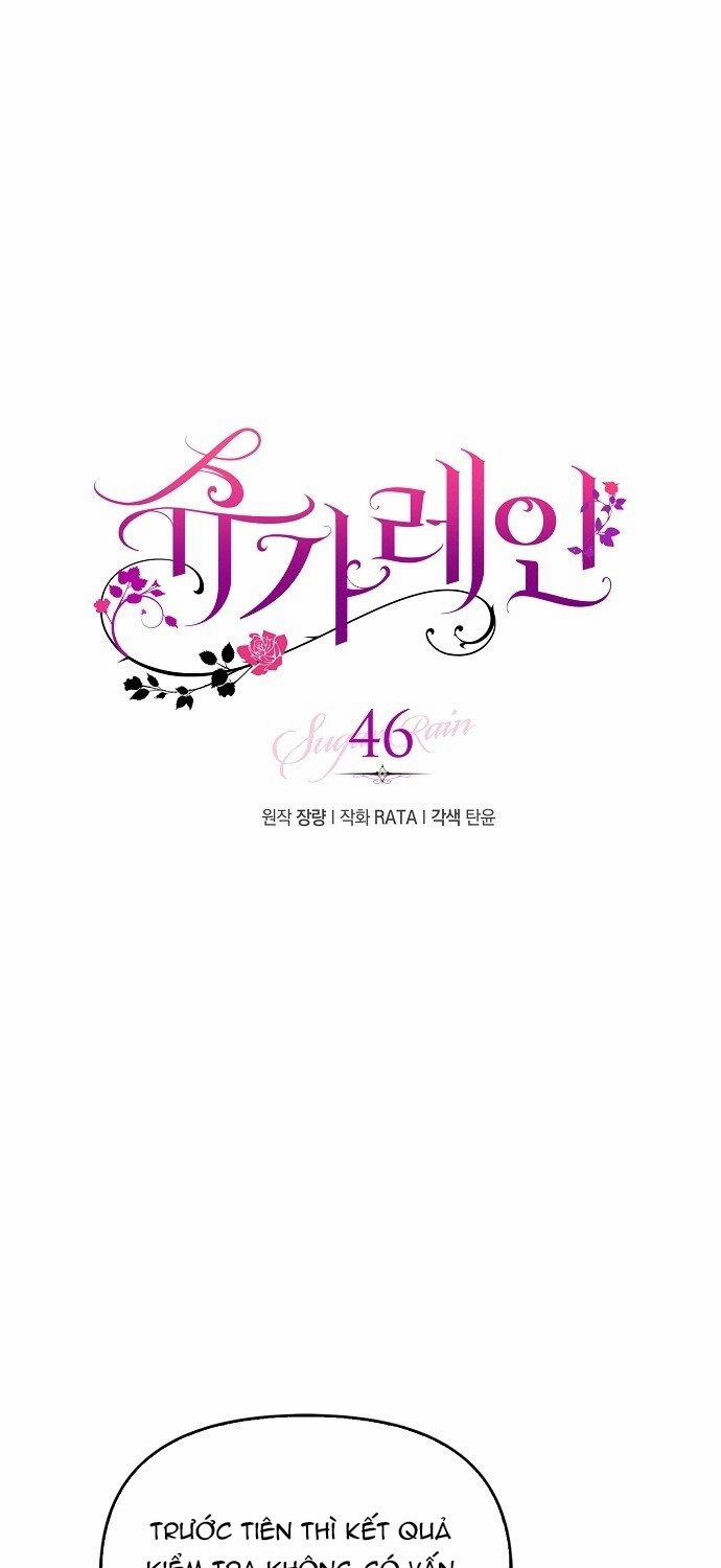 [18+] Sugar Rain 46.1 trang 0
