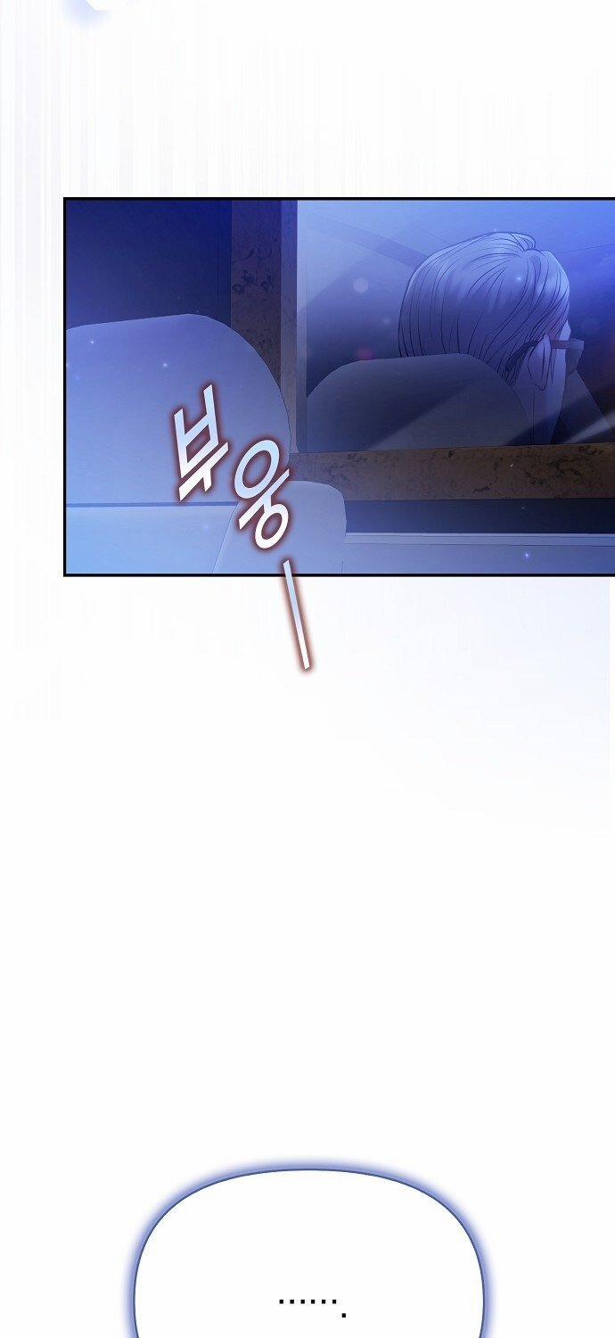 [18+] Sugar Rain 46.2 trang 0