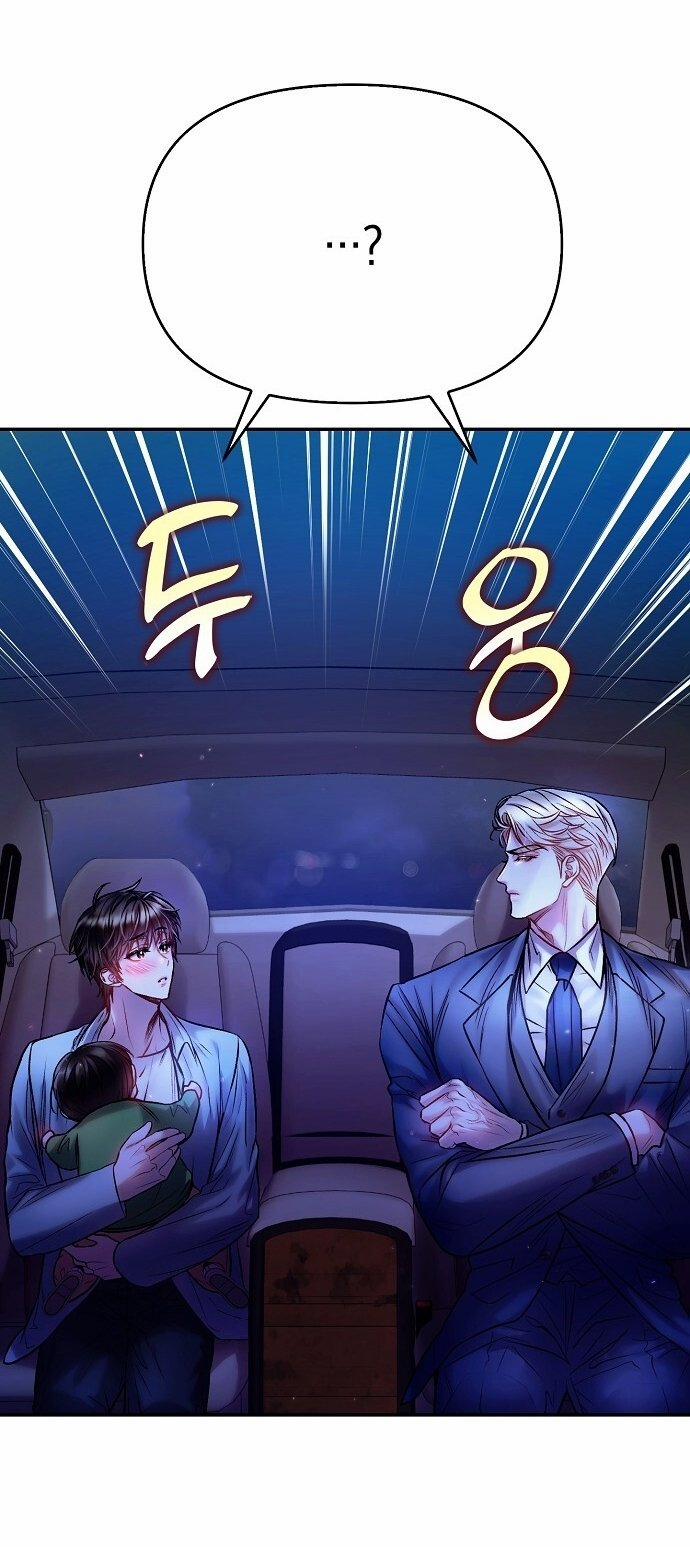 [18+] Sugar Rain 47.2 trang 13