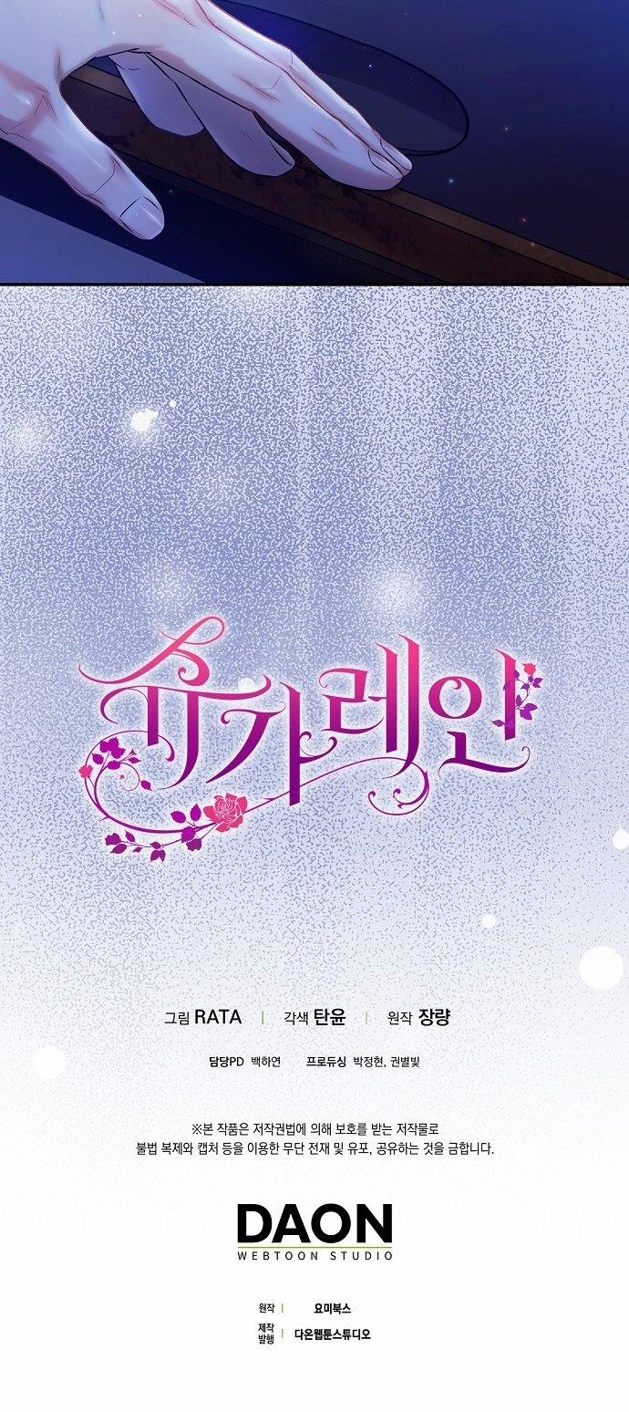 [18+] Sugar Rain 47.2 trang 42