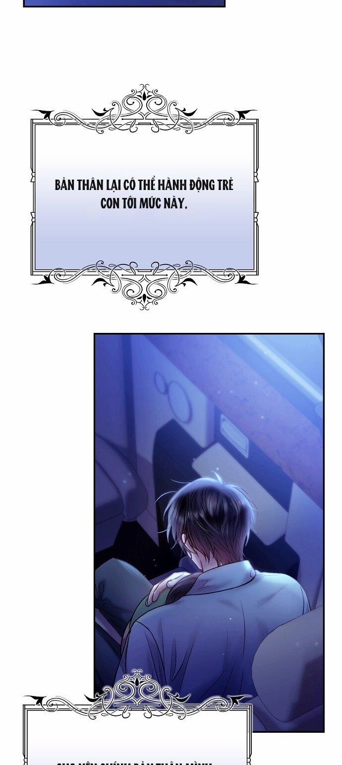 [18+] Sugar Rain 47.2 trang 7