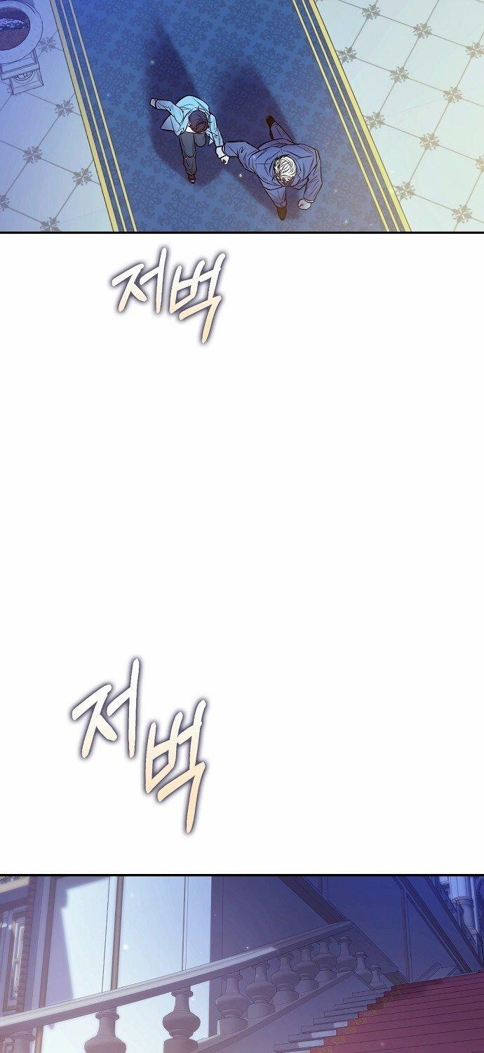 [18+] Sugar Rain 48.1 trang 39