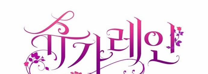 [18+] Sugar Rain 48.2 trang 42