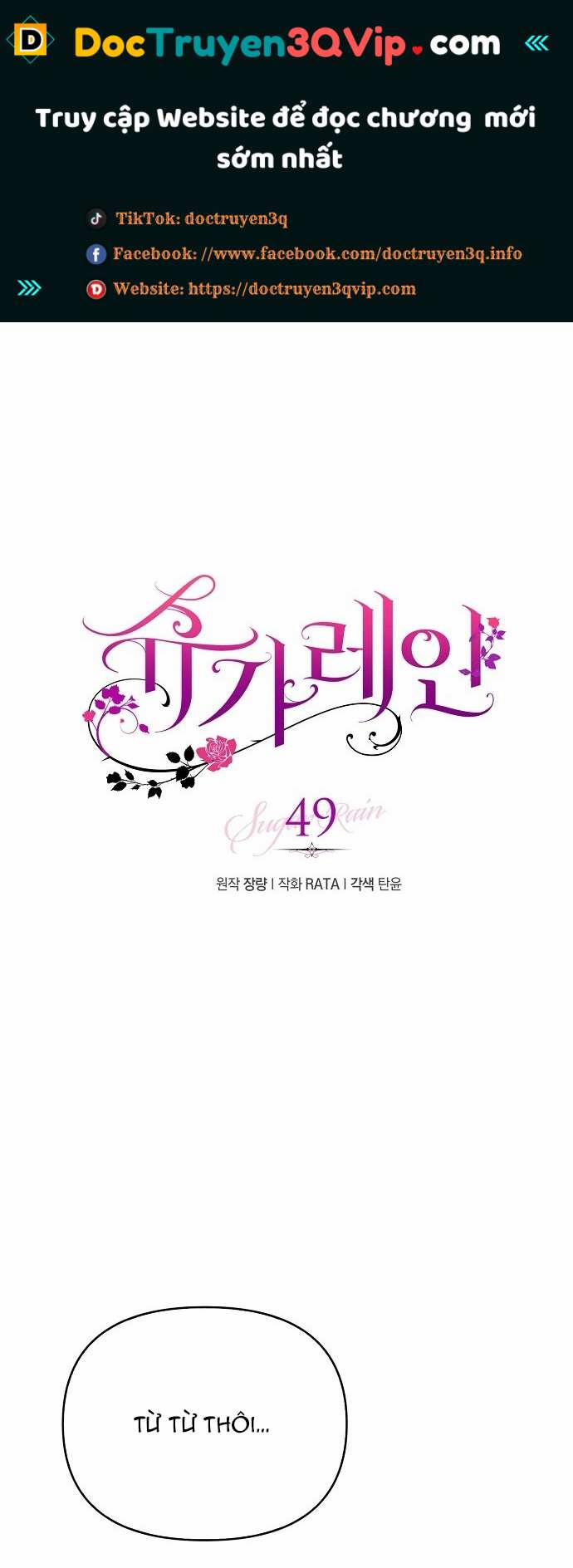 [18+] Sugar Rain 49.1 trang 0