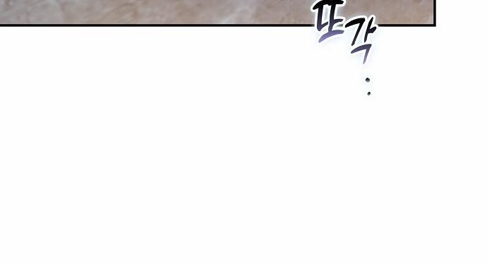 [18+] Sugar Rain 51.2 trang 53